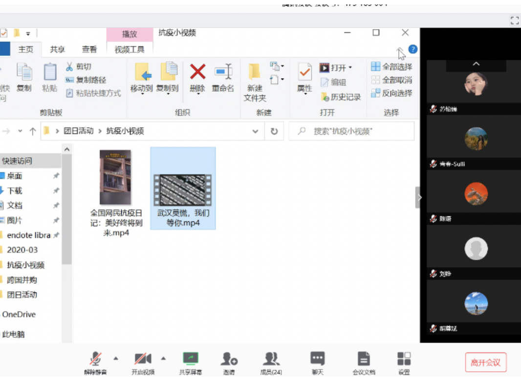 20200324158502098565206083.png 20200324158502098565206083.png