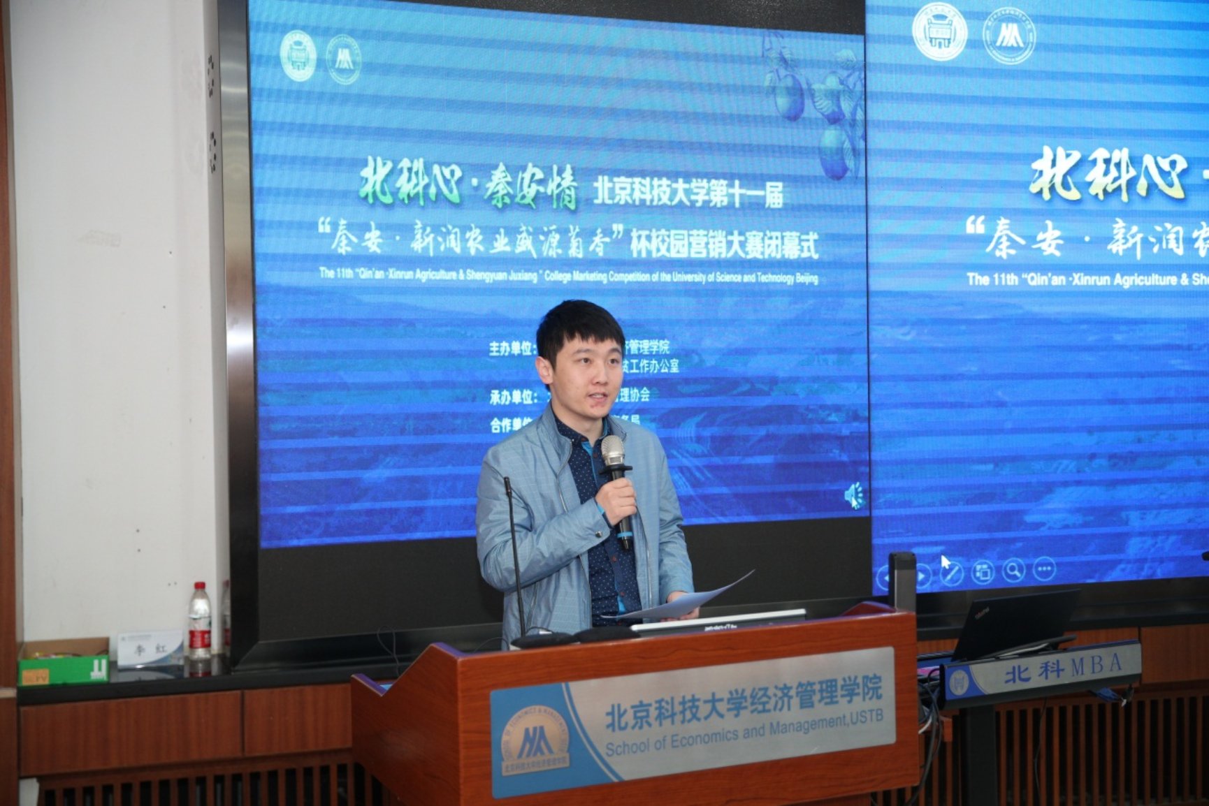 E:\专项工作-宣传\新闻稿\2020.10.23 营销大赛闭幕式\2020.10.23 91麻豆
第十一届营销大赛闭幕式(权良柱)\AB5I8952.JPG