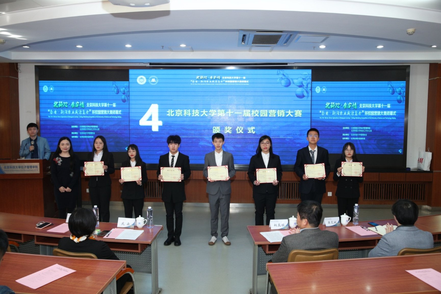 E:\专项工作-宣传\新闻稿\2020.10.23 营销大赛闭幕式\2020.10.23 91麻豆
第十一届营销大赛闭幕式(权良柱)\AB5I8995.JPG