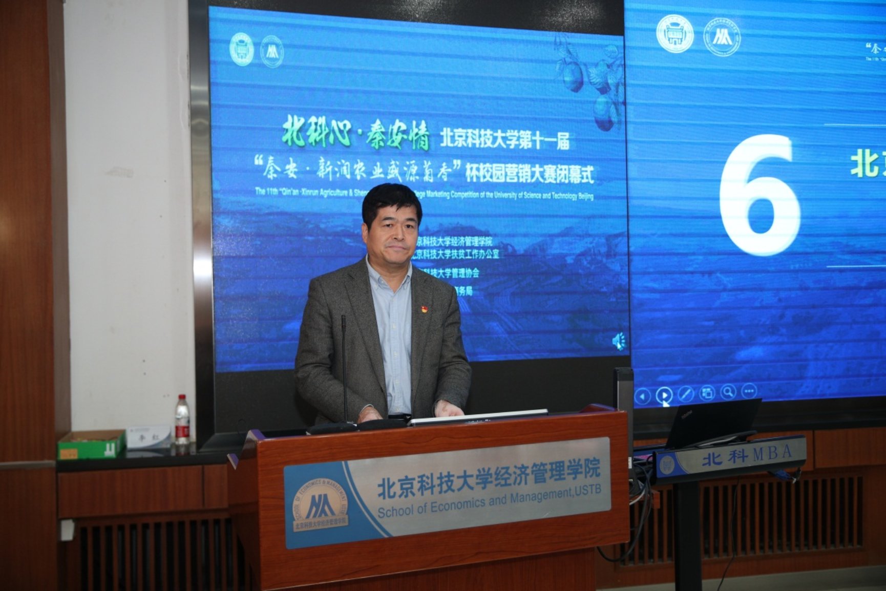 E:\专项工作-宣传\新闻稿\2020.10.23 营销大赛闭幕式\2020.10.23 91麻豆
第十一届营销大赛闭幕式(权良柱)\AB5I9058.JPG