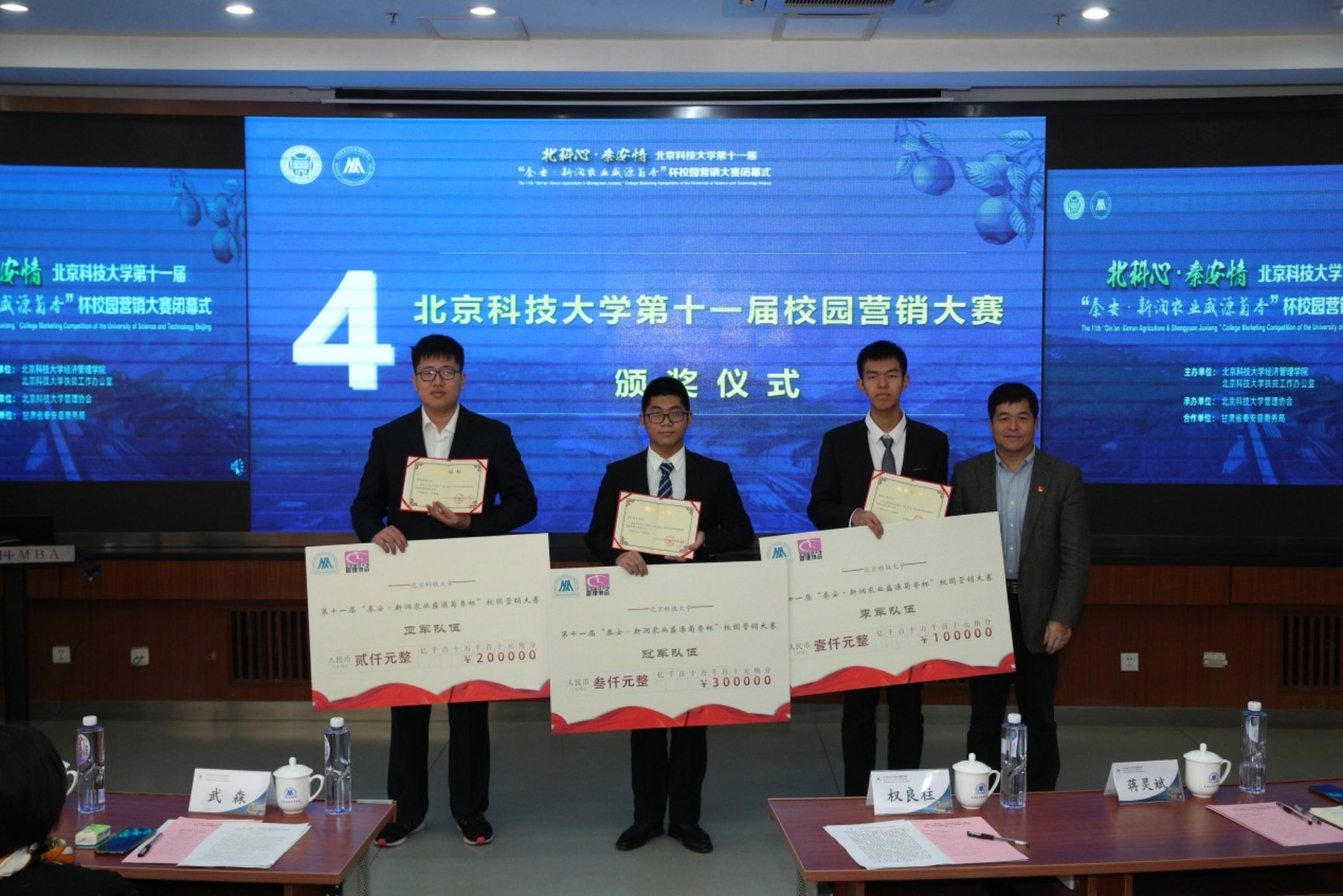 E:\专项工作-宣传\新闻稿\2020.10.23 营销大赛闭幕式\2020.10.23 91麻豆
第十一届营销大赛闭幕式(权良柱)\AB5I9022.JPG