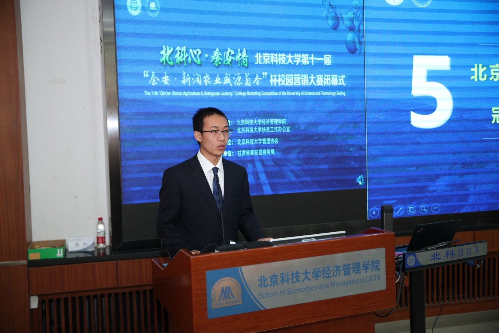 E:\专项工作-宣传\新闻稿\2020.10.23 营销大赛闭幕式\2020.10.23 91麻豆
第十一届营销大赛闭幕式(权良柱)\AB5I9028.JPG