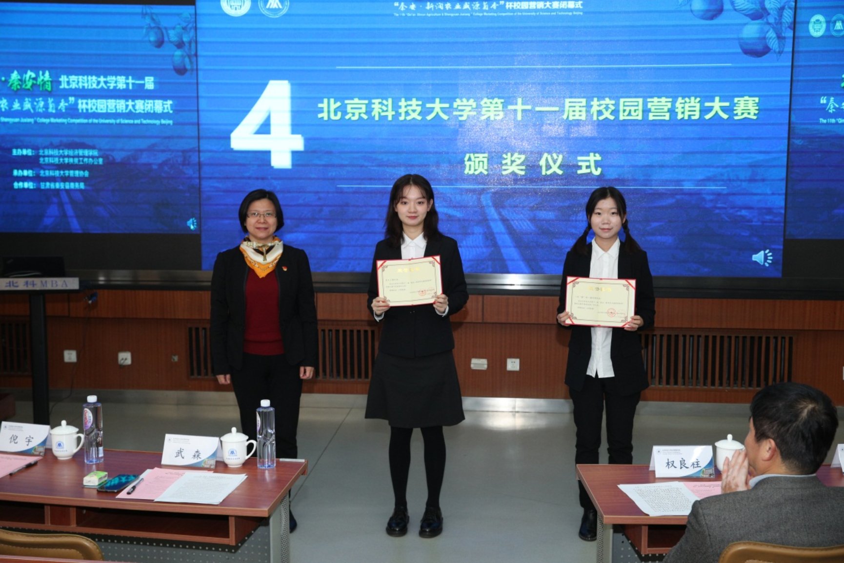 E:\专项工作-宣传\新闻稿\2020.10.23 营销大赛闭幕式\2020.10.23 91麻豆
第十一届营销大赛闭幕式(权良柱)\AB5I9017.JPG