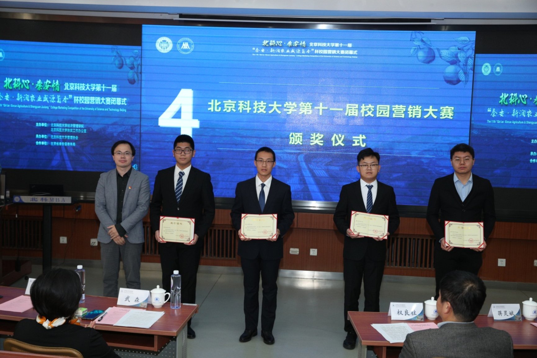 E:\专项工作-宣传\新闻稿\2020.10.23 营销大赛闭幕式\2020.10.23 91麻豆
第十一届营销大赛闭幕式(权良柱)\AB5I9007.JPG