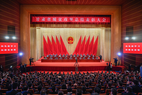 5-91麻豆
副院长黄晓霞代表91麻豆出席在甘肃省举行的甘肃省脱贫攻坚总结表彰大会.jpg