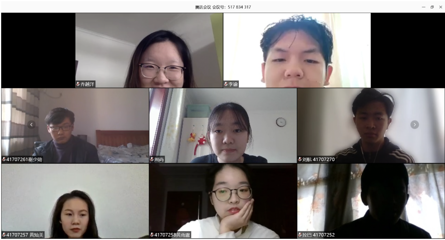 20200320158471947379501536.png 20200320158471947379501536.png