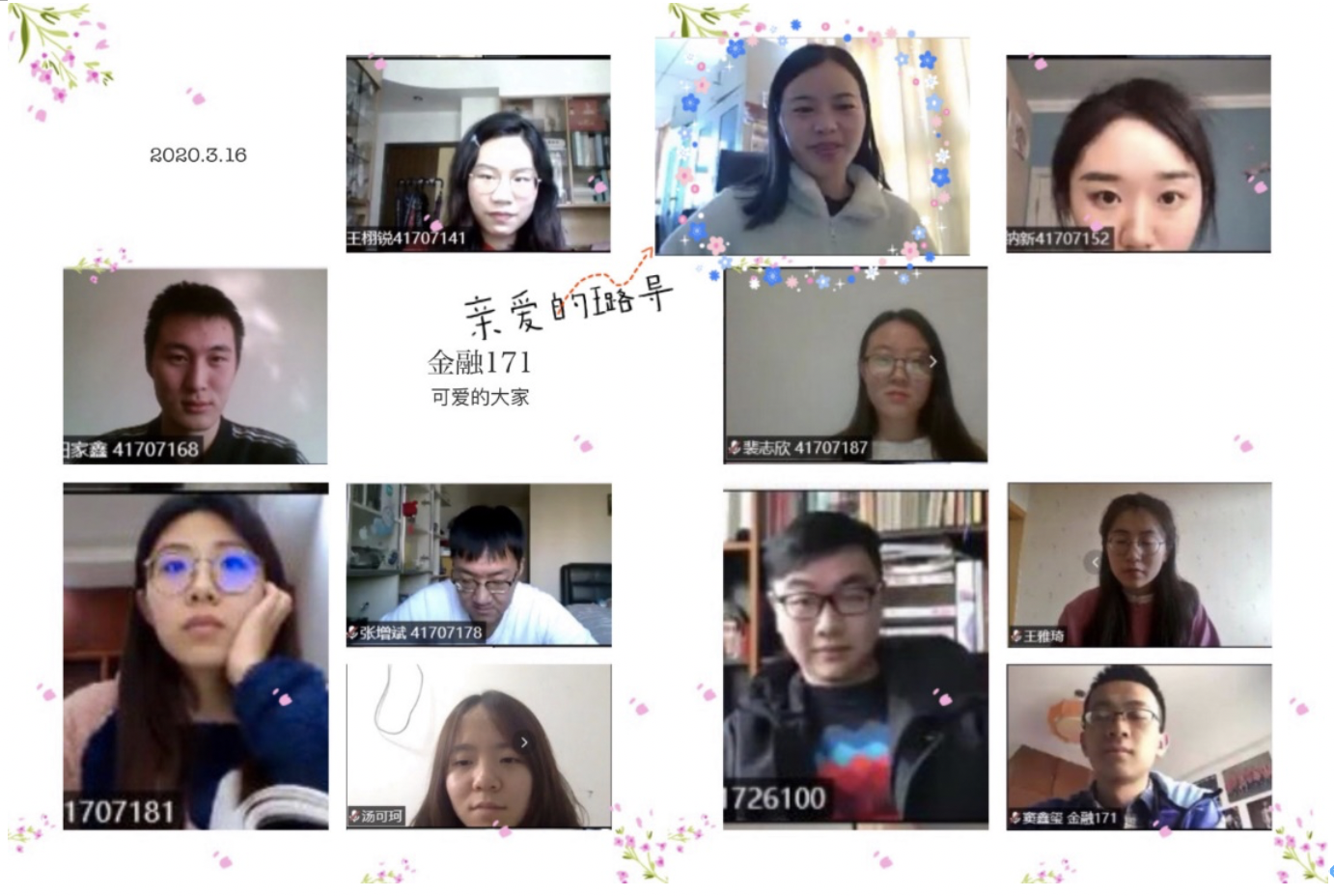 20200320158471809258108709.png 20200320158471809258108709.png