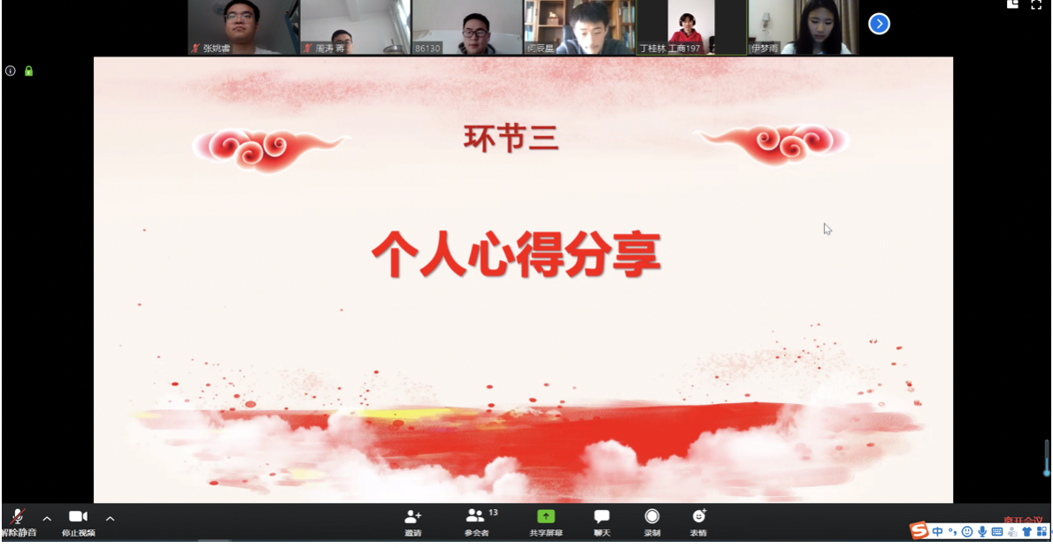 20200315158424719812005417.png 20200315158424719812005417.png