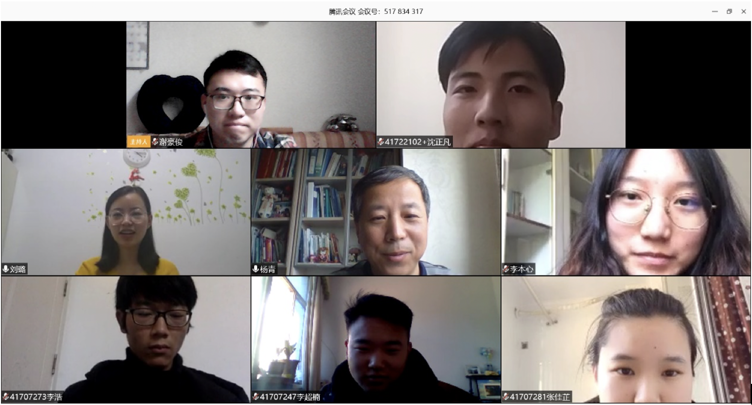 20200320158471943326209462.png 20200320158471943326209462.png